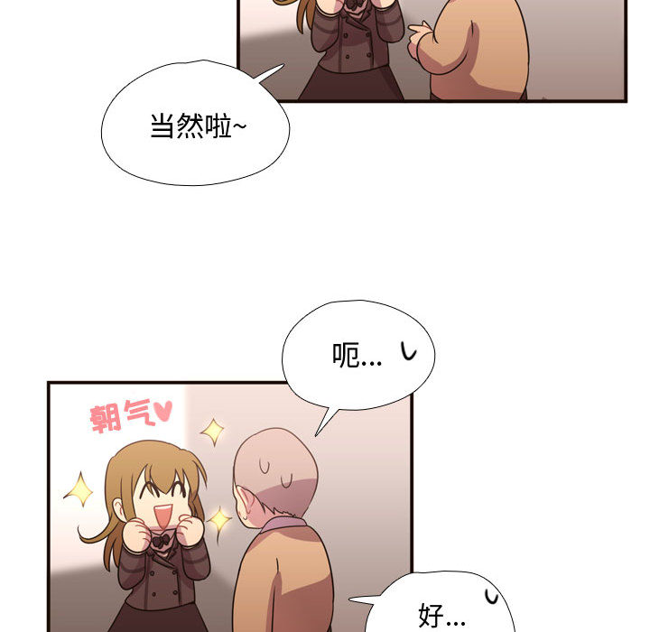 需要纯情[抖漫]韩漫全集-需要纯情-第 15 章无删减无遮挡章节图片 