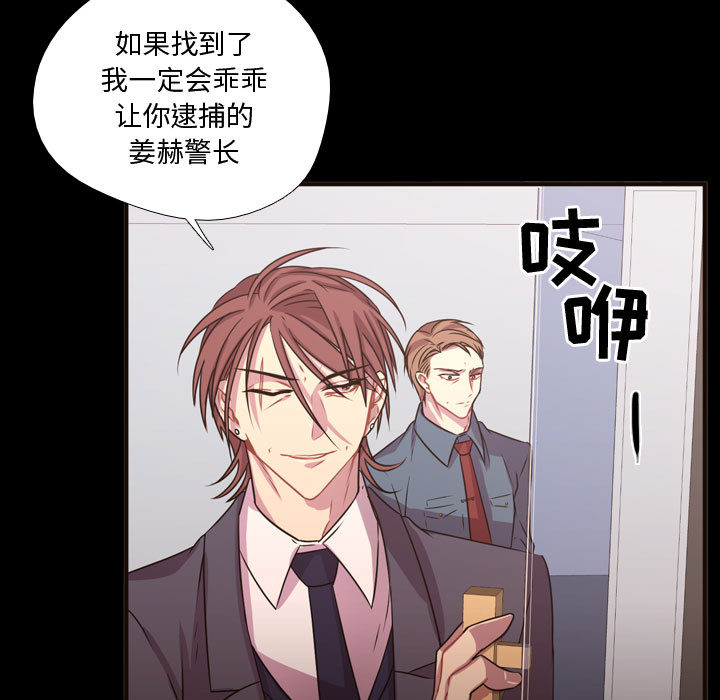需要纯情[抖漫]韩漫全集-需要纯情-第 15 章无删减无遮挡章节图片 