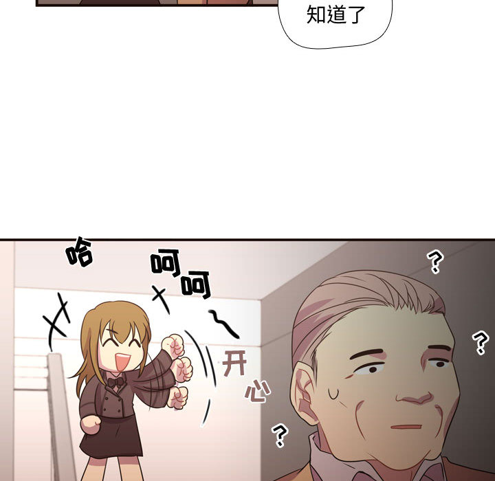 需要纯情[抖漫]韩漫全集-需要纯情-第 15 章无删减无遮挡章节图片 