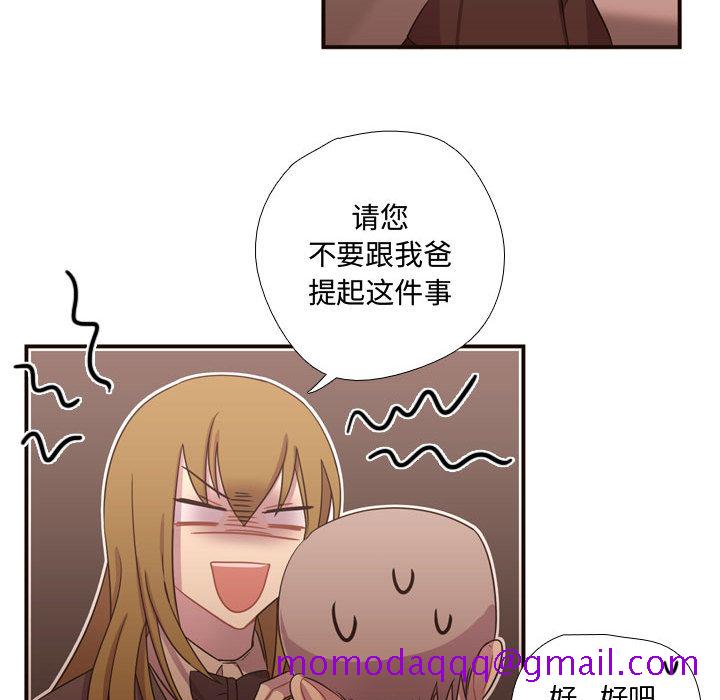 需要纯情[抖漫]韩漫全集-需要纯情-第 15 章无删减无遮挡章节图片 