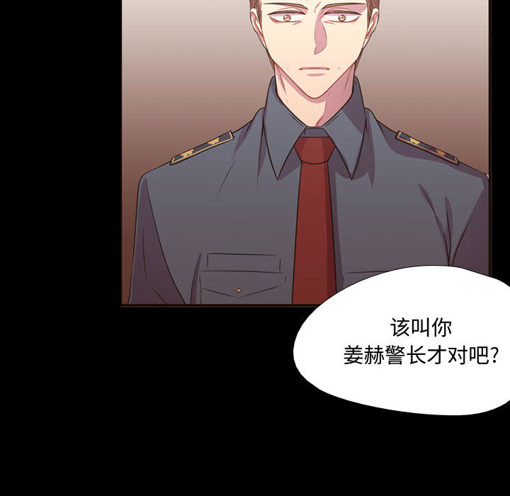 需要纯情[抖漫]韩漫全集-需要纯情-第 15 章无删减无遮挡章节图片 