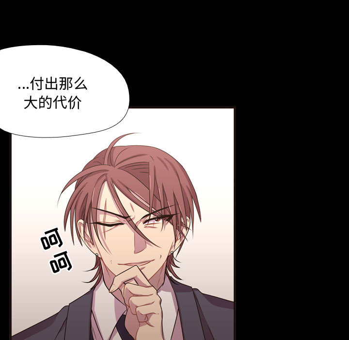 需要纯情[抖漫]韩漫全集-需要纯情-第 15 章无删减无遮挡章节图片 