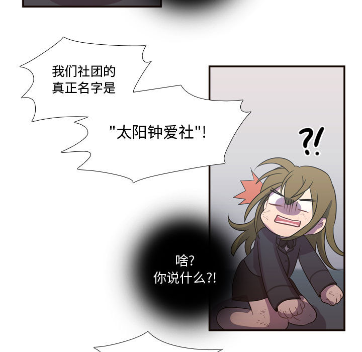 需要纯情[抖漫]韩漫全集-需要纯情-第 15 章无删减无遮挡章节图片 