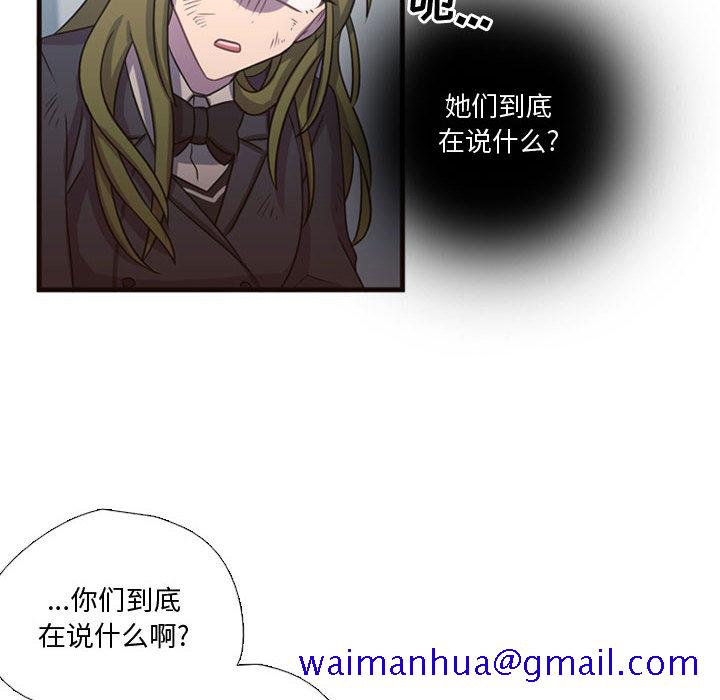 需要纯情[抖漫]韩漫全集-需要纯情-第 15 章无删减无遮挡章节图片 