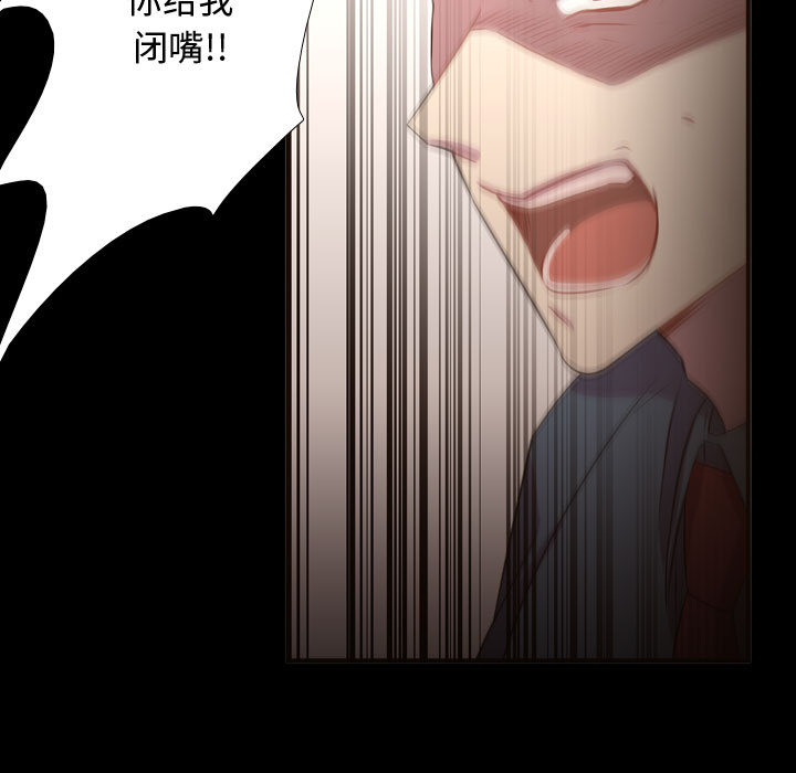 需要纯情[抖漫]韩漫全集-需要纯情-第 15 章无删减无遮挡章节图片 
