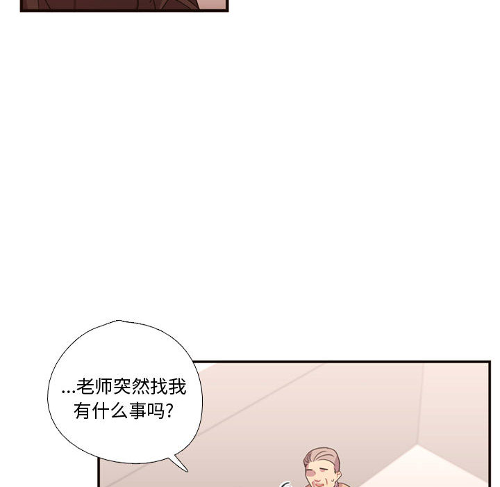 需要纯情[抖漫]韩漫全集-需要纯情-第 15 章无删减无遮挡章节图片 
