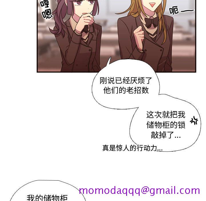 需要纯情[抖漫]韩漫全集-需要纯情-第 15 章无删减无遮挡章节图片 