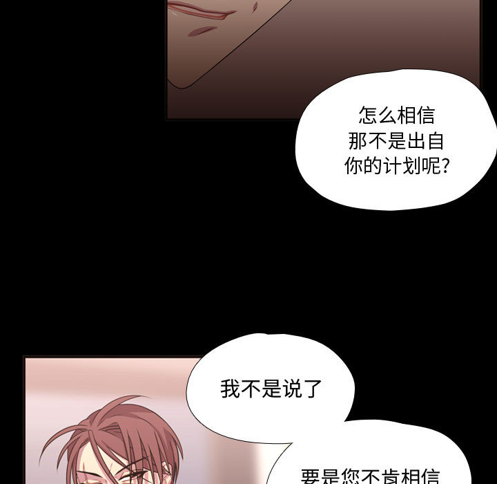 需要纯情[抖漫]韩漫全集-需要纯情-第 15 章无删减无遮挡章节图片 