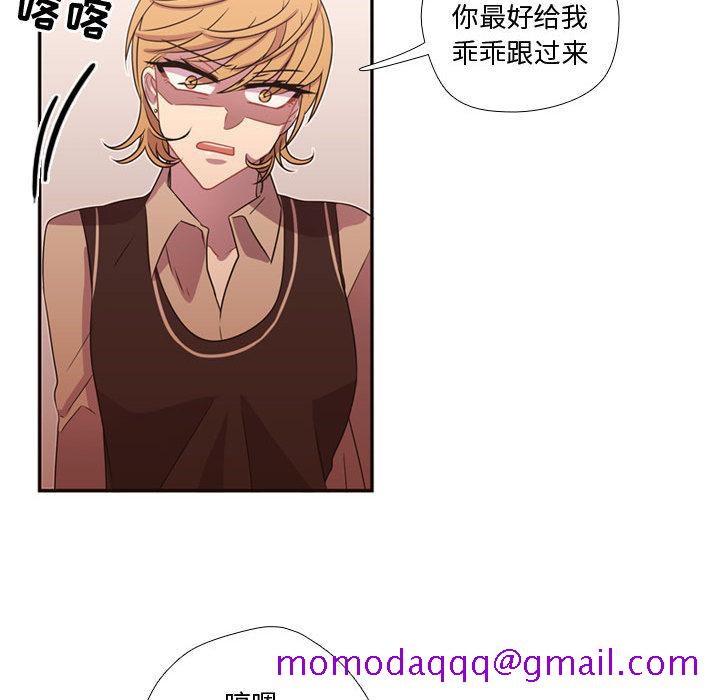 需要纯情[抖漫]韩漫全集-需要纯情-第 15 章无删减无遮挡章节图片 