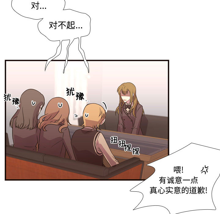 需要纯情[h漫]韩漫全集-需要纯情-第 16 章无删减无遮挡章节图片 