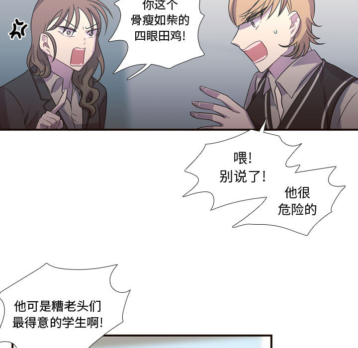 需要纯情[h漫]韩漫全集-需要纯情-第 16 章无删减无遮挡章节图片 