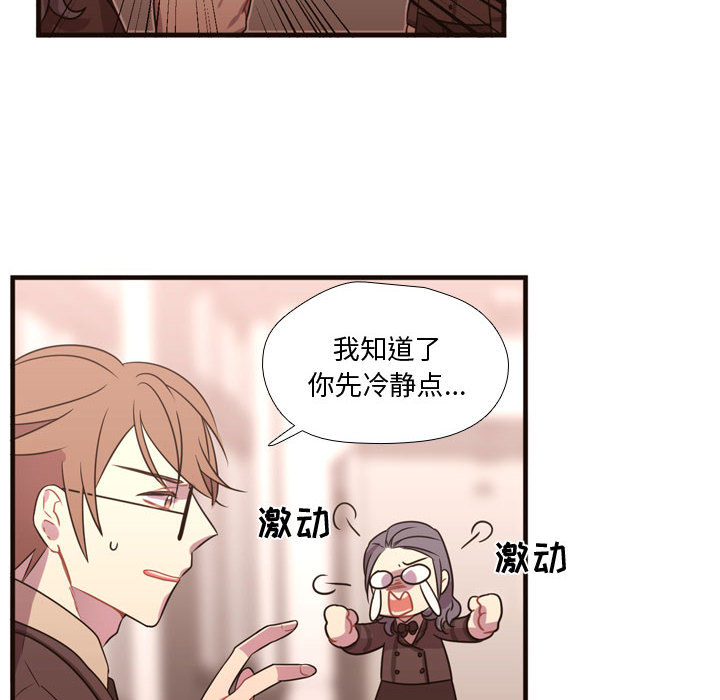 需要纯情[h漫]韩漫全集-需要纯情-第 16 章无删减无遮挡章节图片 