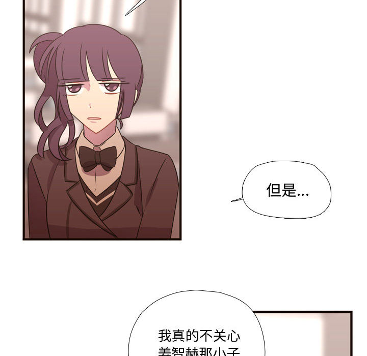 需要纯情[h漫]韩漫全集-需要纯情-第 16 章无删减无遮挡章节图片 