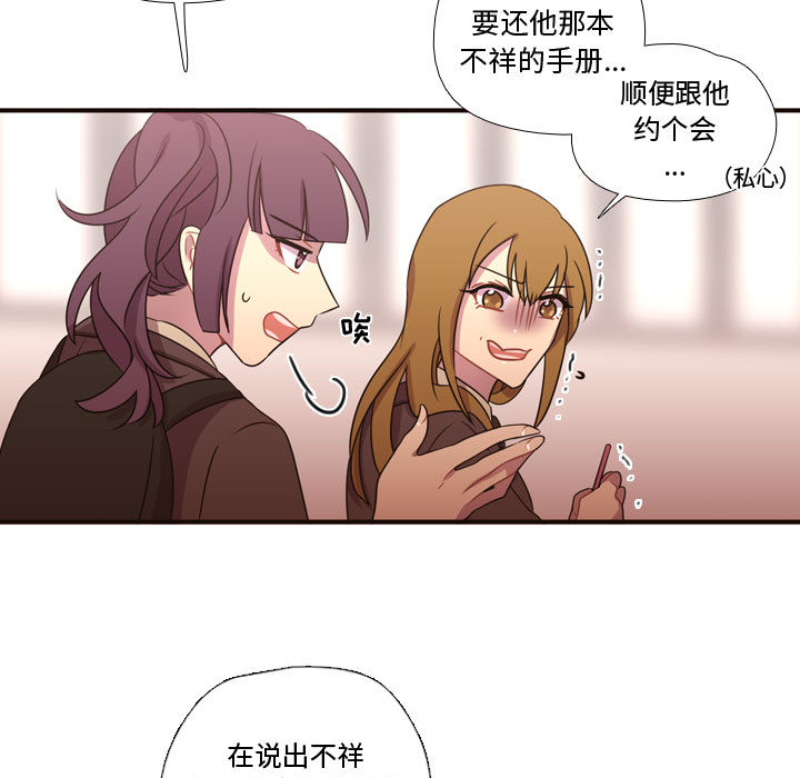 需要纯情[抖漫]韩漫全集-需要纯情-第 17 章无删减无遮挡章节图片 