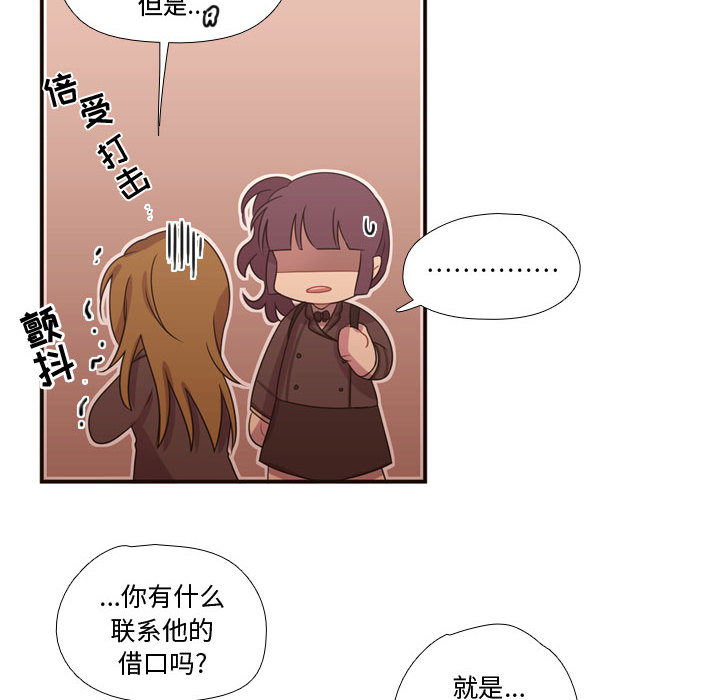 需要纯情[抖漫]韩漫全集-需要纯情-第 17 章无删减无遮挡章节图片 