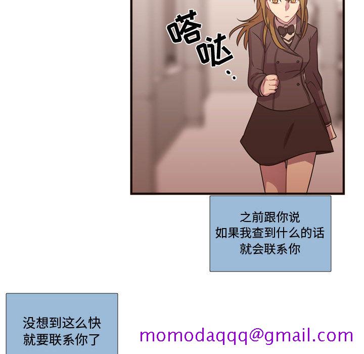 需要纯情[抖漫]韩漫全集-需要纯情-第 17 章无删减无遮挡章节图片 
