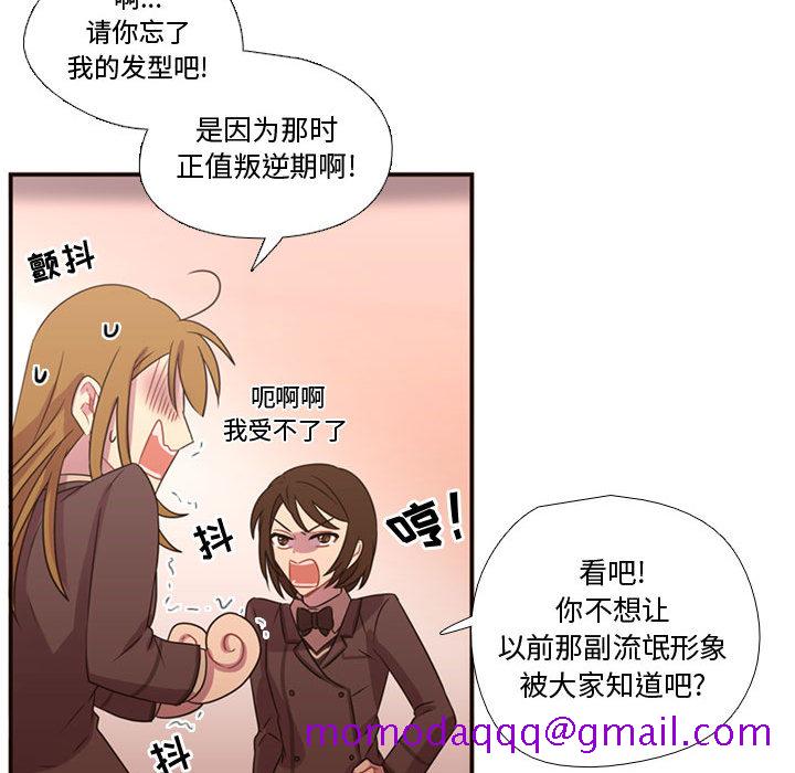 需要纯情[抖漫]韩漫全集-需要纯情-第 17 章无删减无遮挡章节图片 