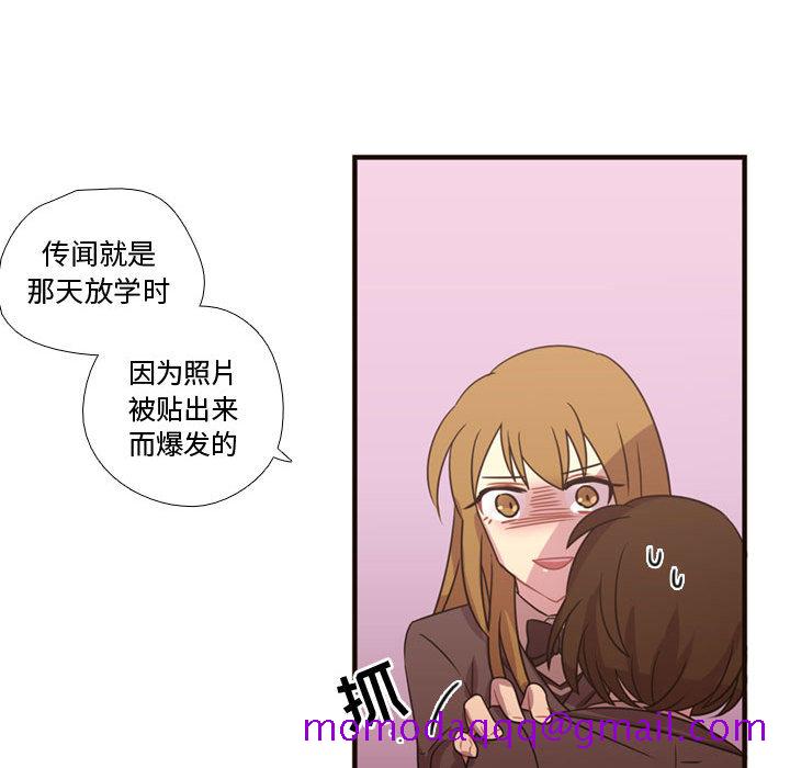 需要纯情[抖漫]韩漫全集-需要纯情-第 17 章无删减无遮挡章节图片 