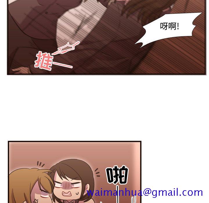 需要纯情[抖漫]韩漫全集-需要纯情-第 17 章无删减无遮挡章节图片 