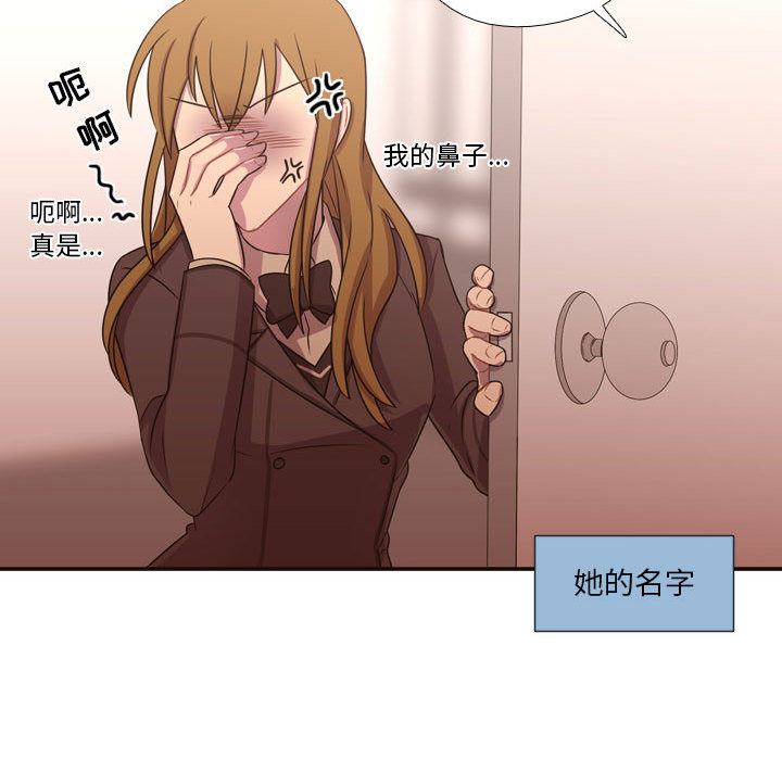 需要纯情[抖漫]韩漫全集-需要纯情-第 17 章无删减无遮挡章节图片 