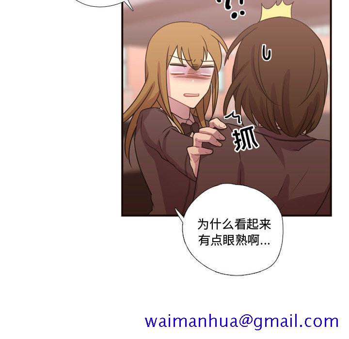 需要纯情[抖漫]韩漫全集-需要纯情-第 17 章无删减无遮挡章节图片 