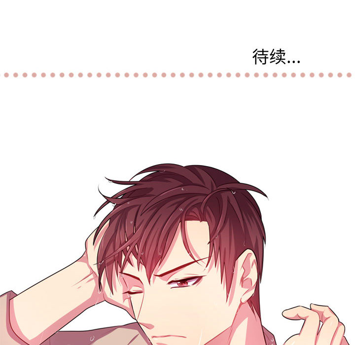需要纯情[抖漫]韩漫全集-需要纯情-第 17 章无删减无遮挡章节图片 