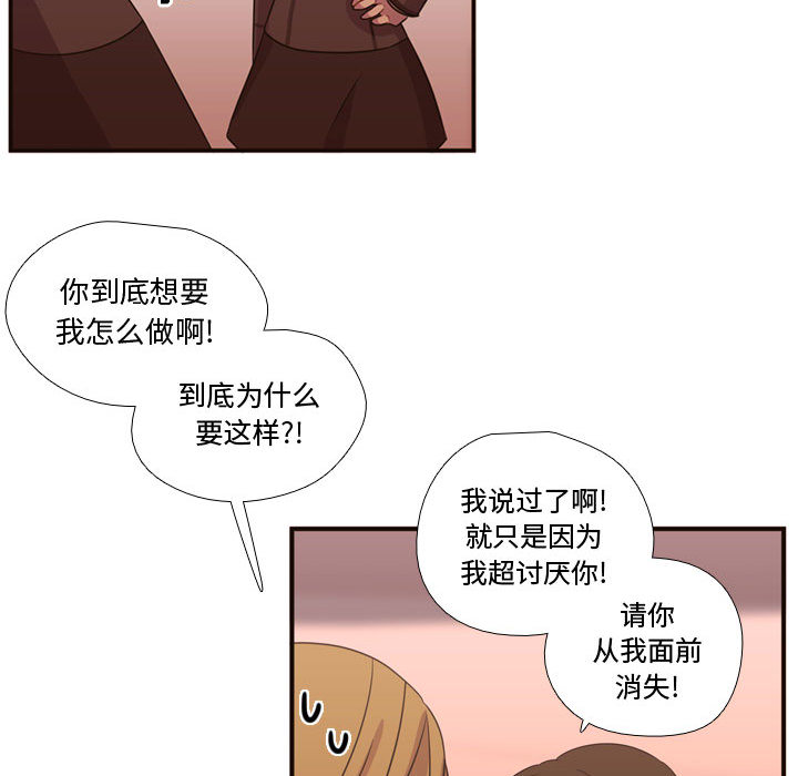 需要纯情[抖漫]韩漫全集-需要纯情-第 17 章无删减无遮挡章节图片 