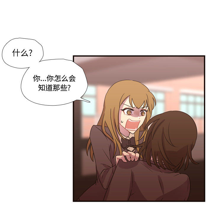 需要纯情[抖漫]韩漫全集-需要纯情-第 17 章无删减无遮挡章节图片 