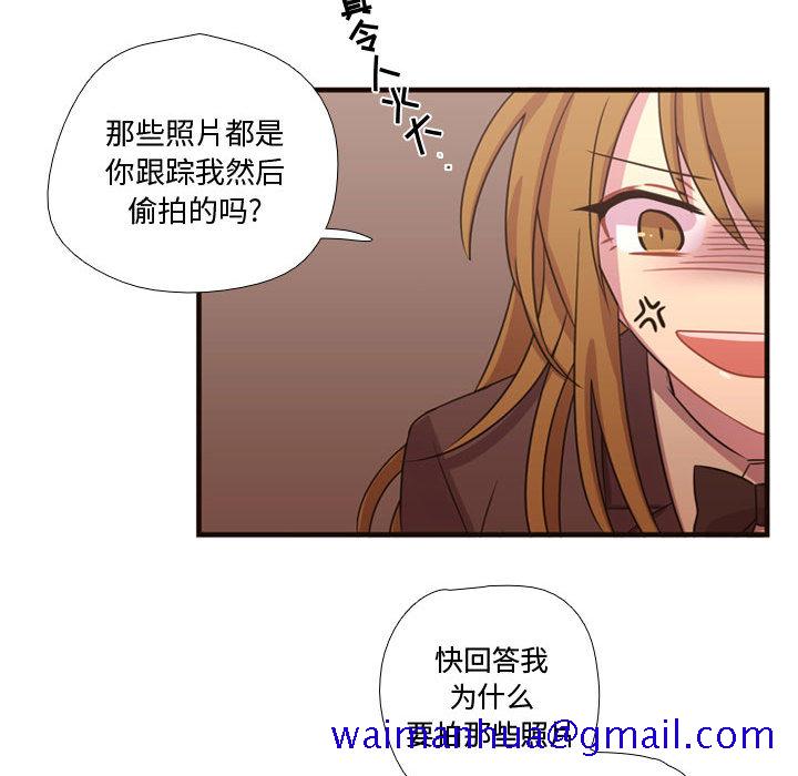 需要纯情[抖漫]韩漫全集-需要纯情-第 17 章无删减无遮挡章节图片 