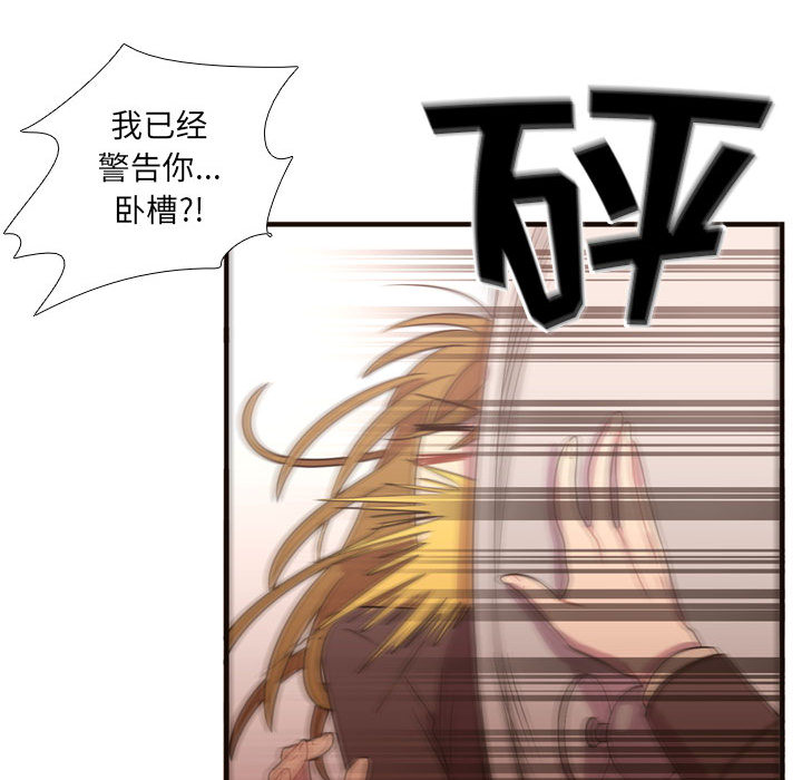 需要纯情[抖漫]韩漫全集-需要纯情-第 17 章无删减无遮挡章节图片 