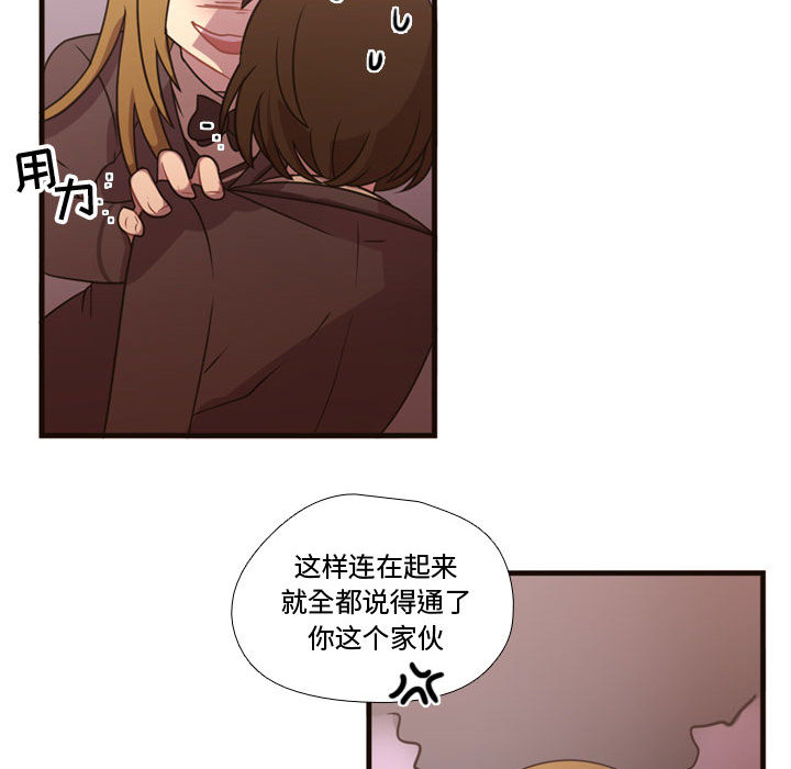 需要纯情[抖漫]韩漫全集-需要纯情-第 17 章无删减无遮挡章节图片 