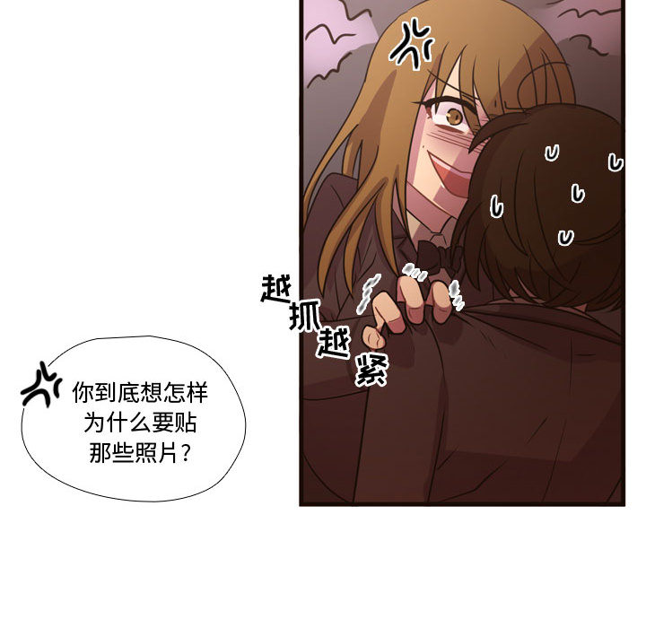 需要纯情[抖漫]韩漫全集-需要纯情-第 17 章无删减无遮挡章节图片 