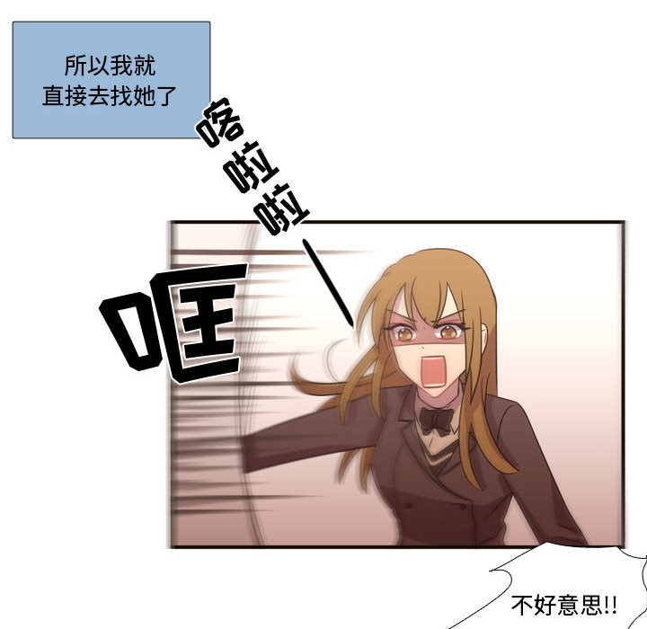 需要纯情[抖漫]韩漫全集-需要纯情-第 17 章无删减无遮挡章节图片 