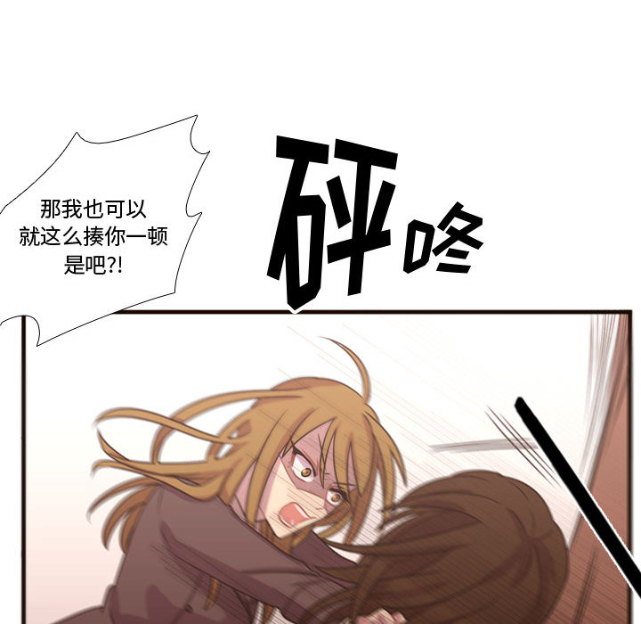 需要纯情[抖漫]韩漫全集-需要纯情-第 17 章无删减无遮挡章节图片 