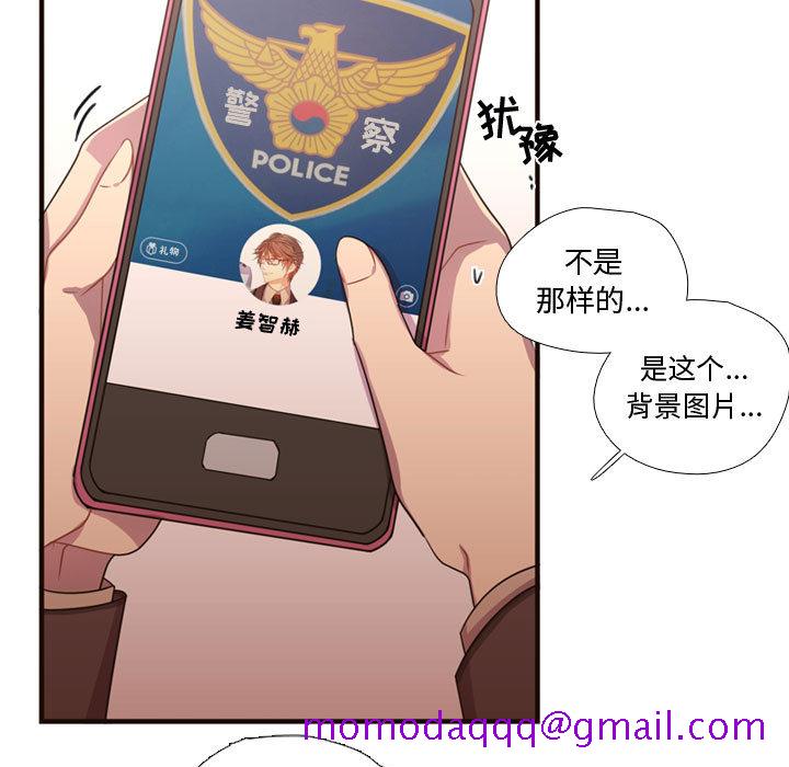 需要纯情[抖漫]韩漫全集-需要纯情-第 17 章无删减无遮挡章节图片 