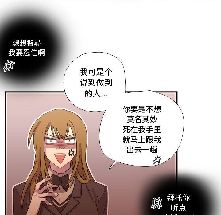 需要纯情[抖漫]韩漫全集-需要纯情-第 17 章无删减无遮挡章节图片 