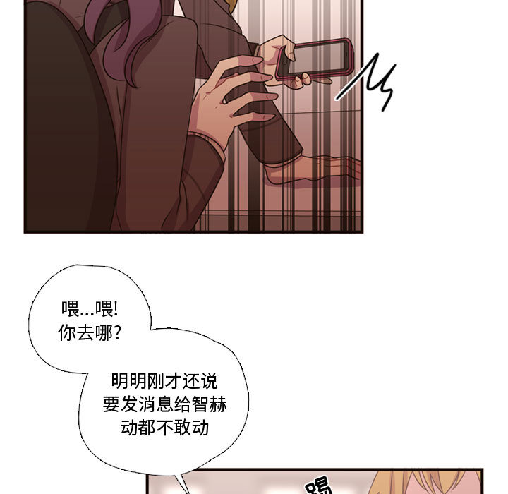 需要纯情[抖漫]韩漫全集-需要纯情-第 17 章无删减无遮挡章节图片 
