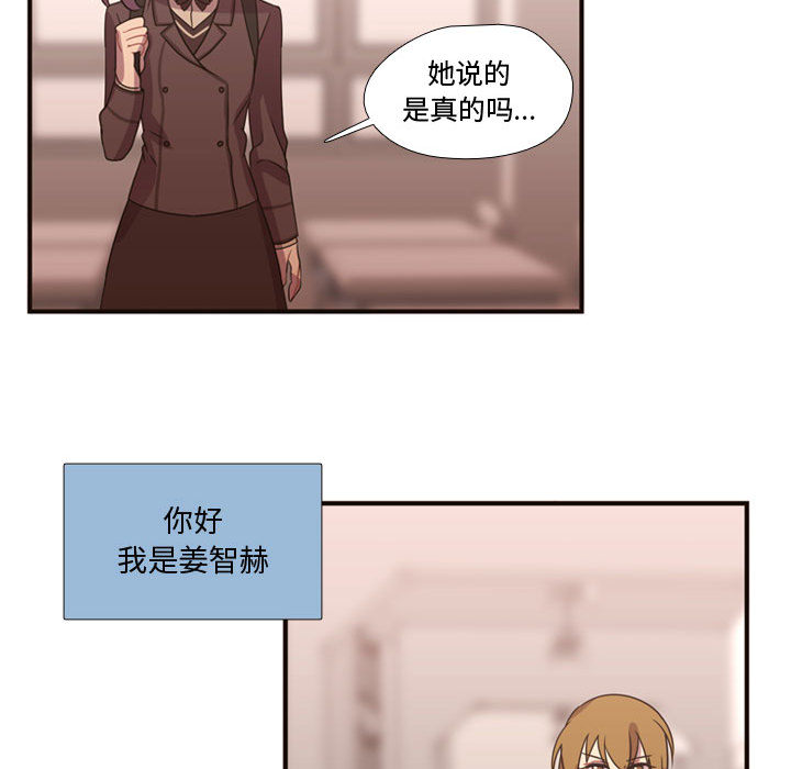 需要纯情[抖漫]韩漫全集-需要纯情-第 17 章无删减无遮挡章节图片 