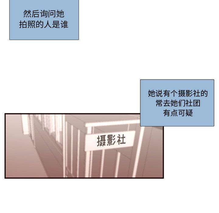 需要纯情[抖漫]韩漫全集-需要纯情-第 17 章无删减无遮挡章节图片 