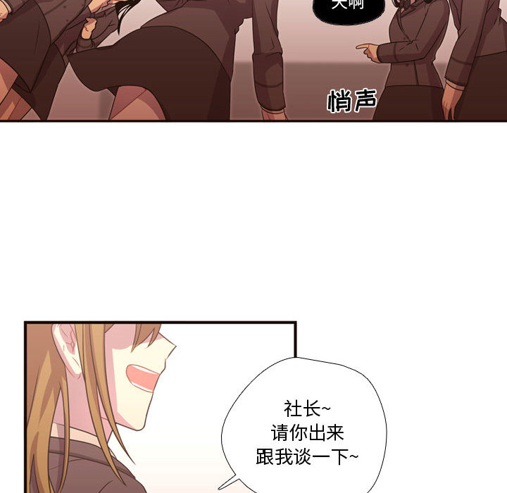 需要纯情[抖漫]韩漫全集-需要纯情-第 17 章无删减无遮挡章节图片 