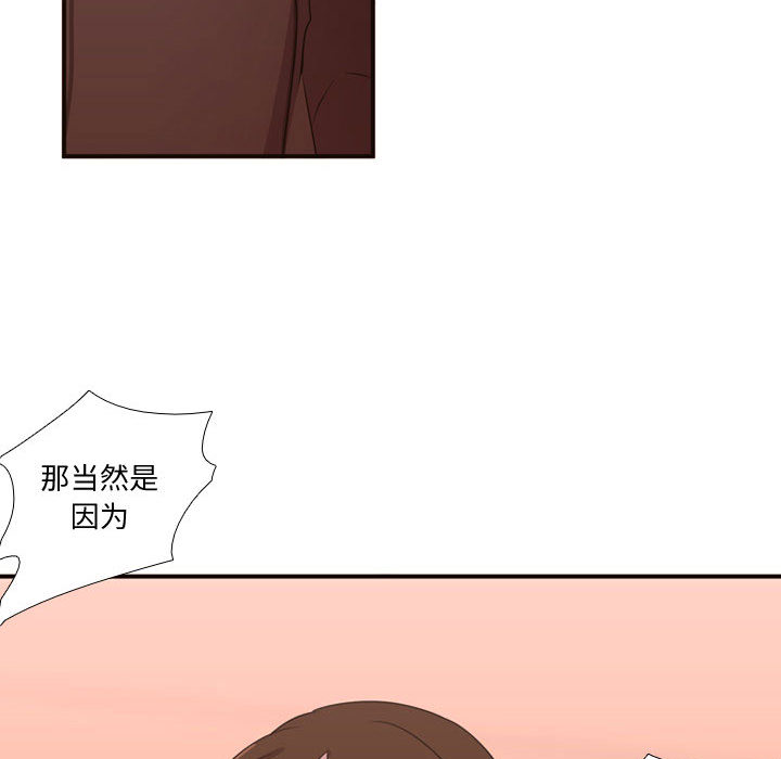 需要纯情[抖漫]韩漫全集-需要纯情-第 17 章无删减无遮挡章节图片 