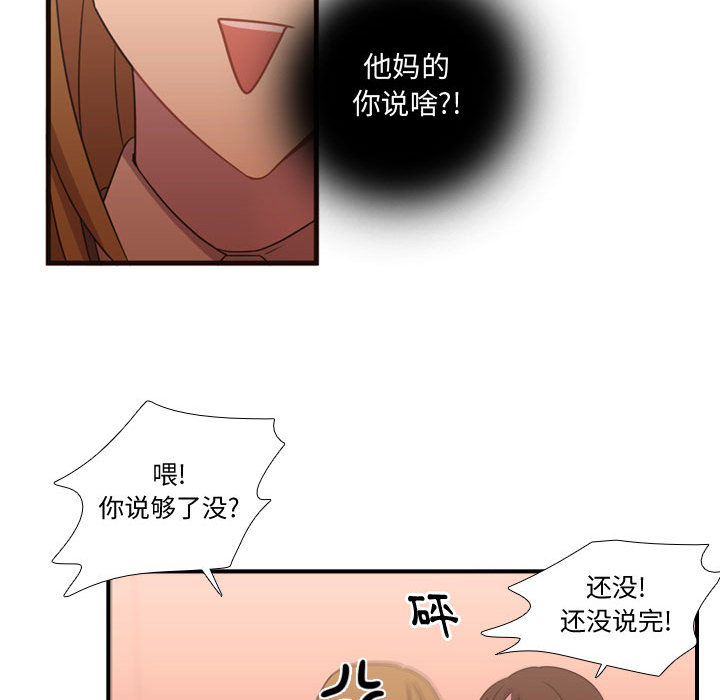 需要纯情[抖漫]韩漫全集-需要纯情-第 17 章无删减无遮挡章节图片 