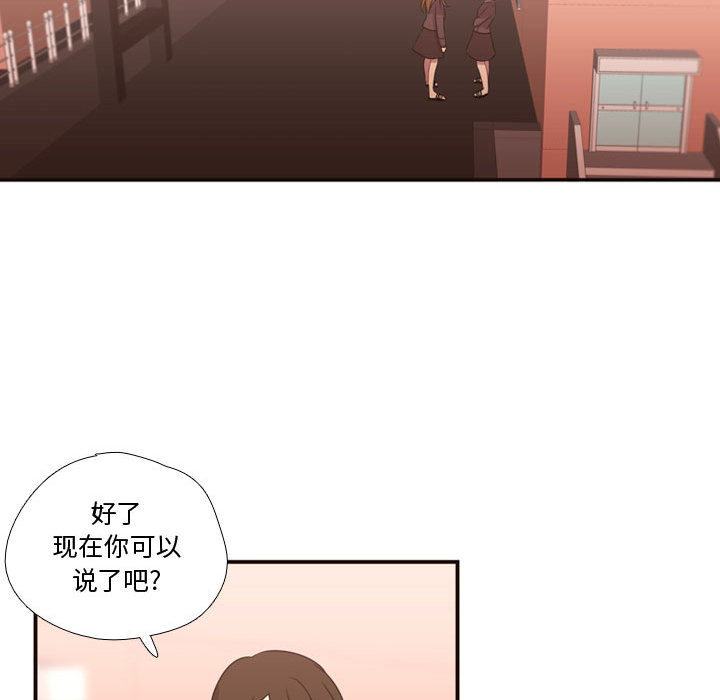 需要纯情[抖漫]韩漫全集-需要纯情-第 17 章无删减无遮挡章节图片 