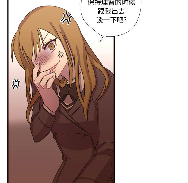 需要纯情[抖漫]韩漫全集-需要纯情-第 17 章无删减无遮挡章节图片 