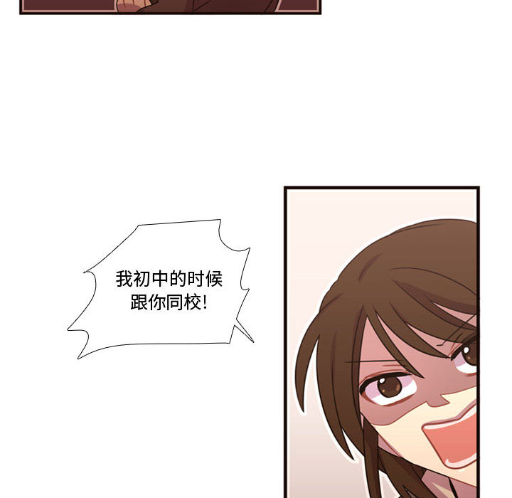 需要纯情[抖漫]韩漫全集-需要纯情-第 17 章无删减无遮挡章节图片 
