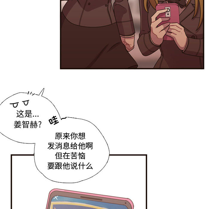 需要纯情[抖漫]韩漫全集-需要纯情-第 17 章无删减无遮挡章节图片 