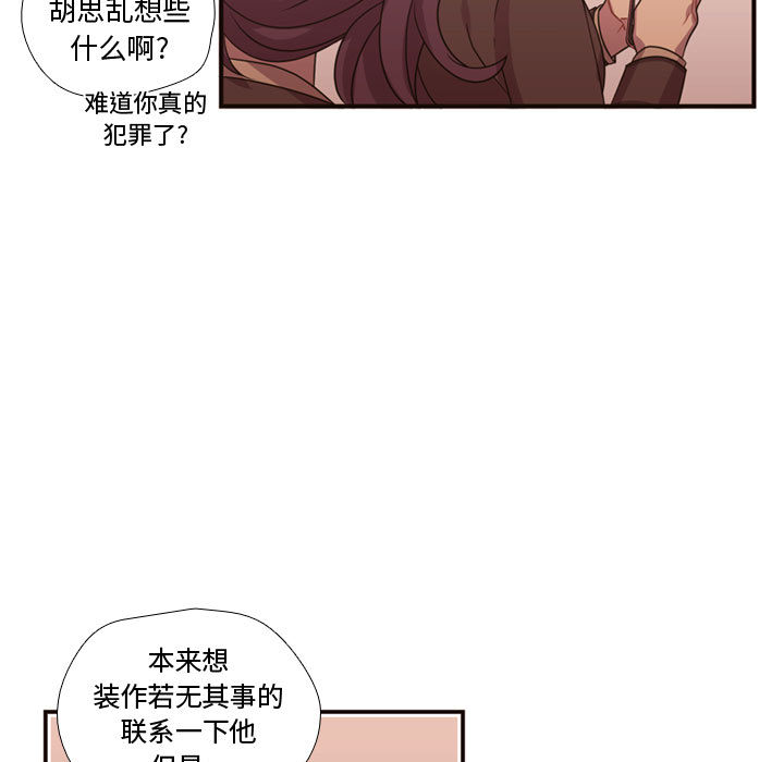 需要纯情[抖漫]韩漫全集-需要纯情-第 17 章无删减无遮挡章节图片 
