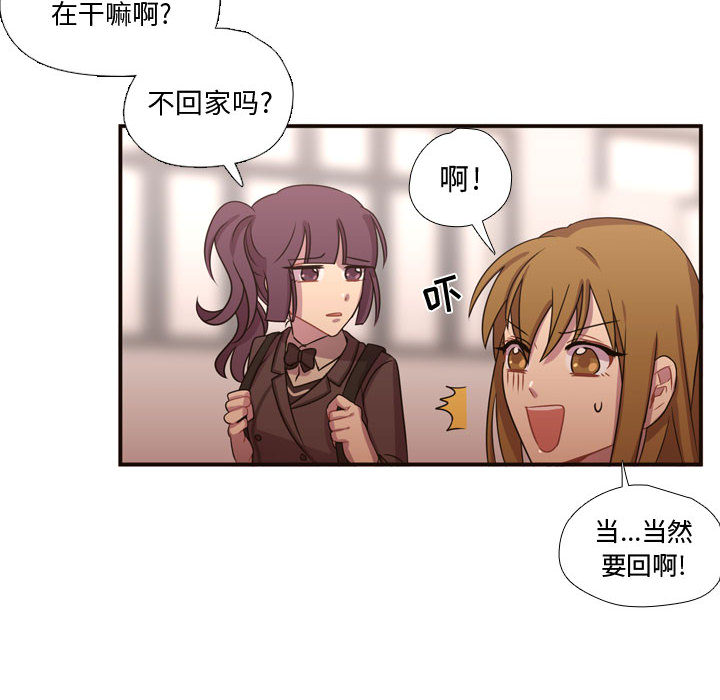 需要纯情[抖漫]韩漫全集-需要纯情-第 17 章无删减无遮挡章节图片 