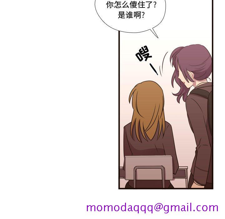 需要纯情[抖漫]韩漫全集-需要纯情-第 17 章无删减无遮挡章节图片 