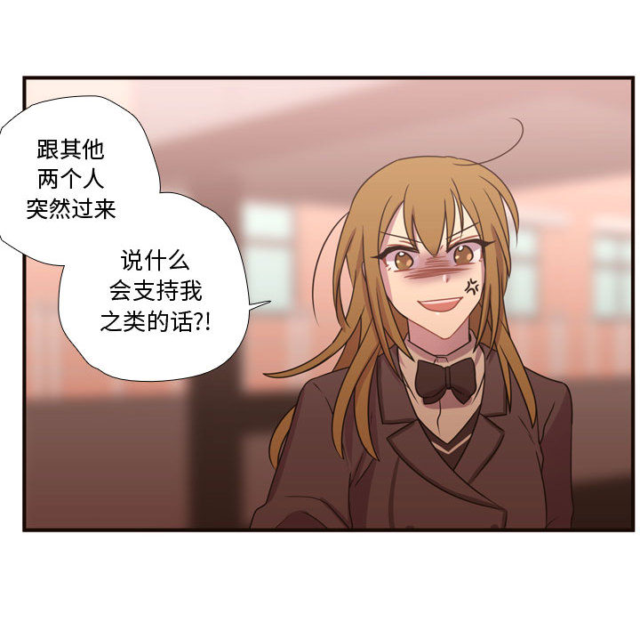 需要纯情[抖漫]韩漫全集-需要纯情-第 17 章无删减无遮挡章节图片 